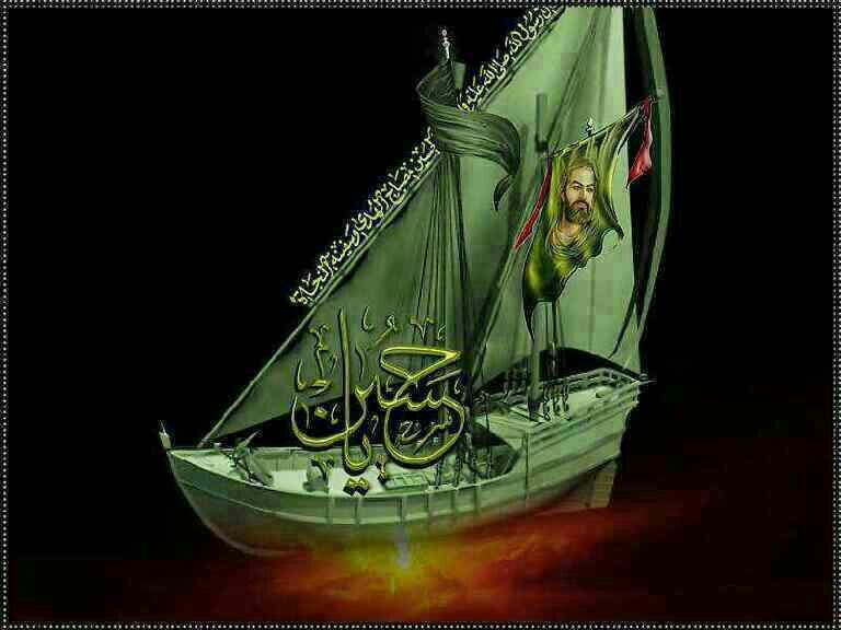 چرا امام حسین چراغ هدایت وکشتی نجات است